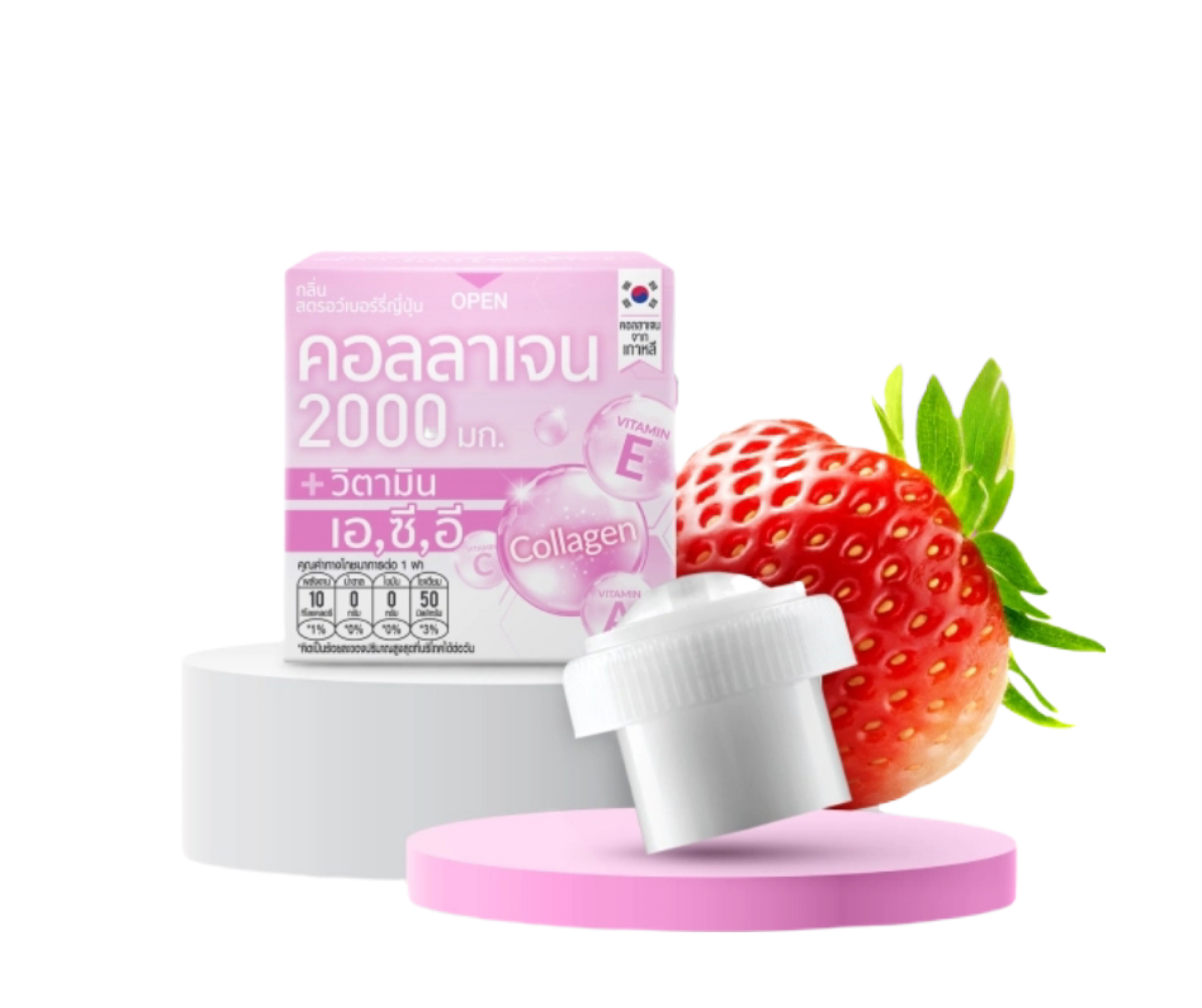 COLÁGENO 2000 + VITAMINAS A , C,E